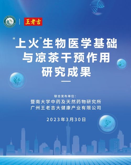 500強企業(yè)于財富全球科技論壇發(fā)布重大生物基材料科研成果