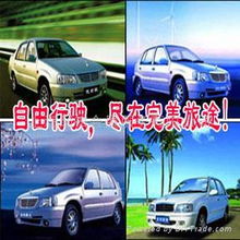 汽車租賃服務 靈活出行與商務之選