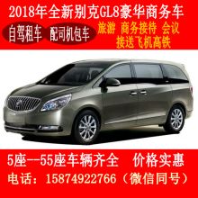 長(zhǎng)沙市雨花區(qū)永卓汽車(chē)租賃服務(wù)部 專業(yè)汽車(chē)出租，助力您的便捷出行與商務(wù)之旅